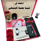 هدايا رجالية