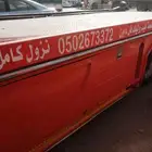 سطحه هيدروليك فل داون نزول كامل لنقل السيارات والدراجات