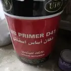 دهان اسفلتي قار سايل