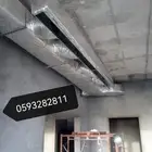 اعمال الداكت والتوريد والتركيب