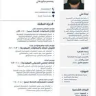 مهندس معماري ومصمم ديكور داخلي