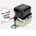 كتاوت دينمو لاندكروزر 80-89