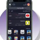 تطبيقات بلس