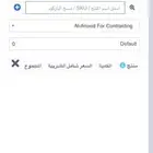 برنامج ايزي الاسهل والاقل سعرا عرض خاص ب 450