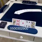 طاوله 4 في 1 ( بلوت . جاكارو . كيرم . ضومنه )