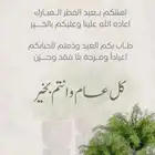 تصميم بطاقة تهنئة العيد بسعر رمزي وتسليم فوري