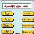 مدرس لغه انجليزيه الخزامى والجسر