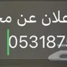 اعلانات