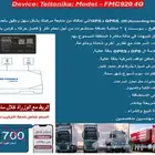 تتبع وربط على الوزارة واصدار كارت التشغيل
