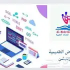 عرض بوربوينت عرض تقديمي بحث تخرج مشروع تخرج