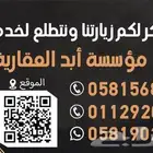 تم التأجير ولتسجيل عقدك الالكتروني ب75 و125رسوم ايجار حياك