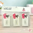 كروت توزيعات العيد
