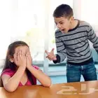 تخاطب وتعديل سلوك