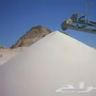 فرصه استثماريه في منجم سليكا