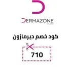 كود خصم ديرمازون   710 قوي فعال الآن