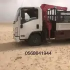 دنا دينا هدروليك نقل ابل اغنام. مبطنه لباد فرش جديد