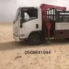 دنا دينا هدروليك نقل ابل