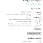 جهاز كمبيوتر ميني معالج I3