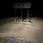 احتاج ارض في اسكان الخميس - الضيافه للتنازل