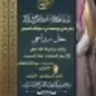 مصممة افراح ومناسبات