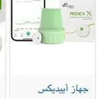 جهاز سكر التاريخ جديد