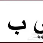 د ي ب 6 نقل