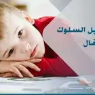 إخصائي تربية خاصة دكتور السيد إمام