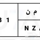 لوحة سيارة مميزة