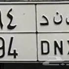 لوحة 94