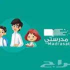 منصة مدرستي