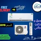 مكيف جري 18 اسبلت بولار wifi