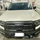 دارجو للتنازل