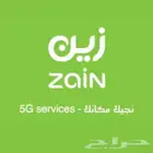 راوتر زين 5G