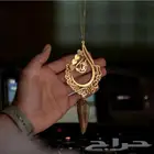 تعليقات سياره   سلاسل اساور خواتم   بروشات    كبك  س