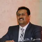 معلم لغه انجليزيه