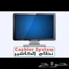 عروض برنامج الكاشير