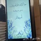 شاشه عرض سوداء ايجار لتواصل واتس