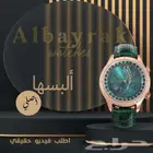 ساعات