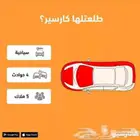 تقرير كارسير للسيارات الكورية المستوردة