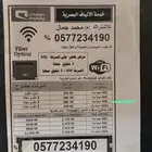 عروض موبايلي WiFi
