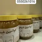 كولاجين بقري طبيعي