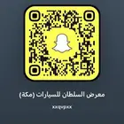سناب معرض السلطان للسيارات لتغطية رغباتكم وطلباتكم