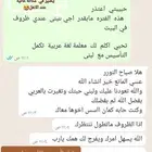 دروس خصوصية معلمة تأسيس ولغة عربية