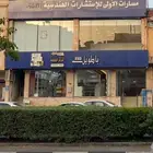عمارة تجاريه للبيع بشارع الجيش