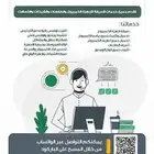 صيانة كمبيوتر و طابعات