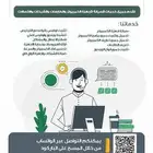 صيانة كمبيوتر و طابعات