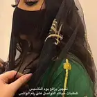 البراقع تأسيس
