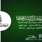 تنفيذ جميع أعمال الزراعة المائية