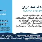 كاميرات مراقبه