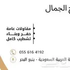 مطبعة طباعة مطبعة بروشور اكواب استكر بنر اختام بوكسات كروت